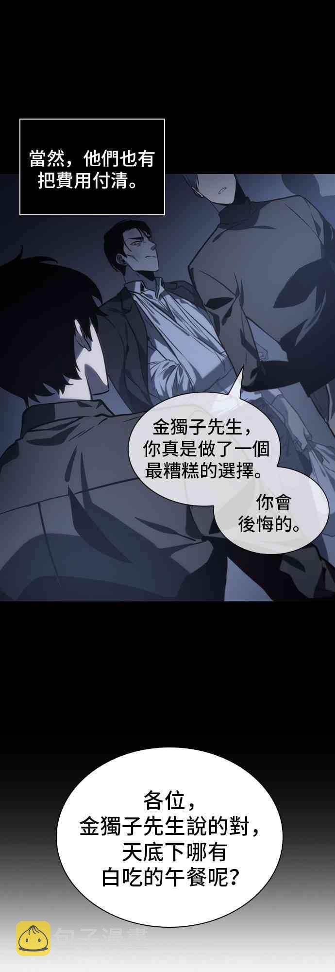 18话46