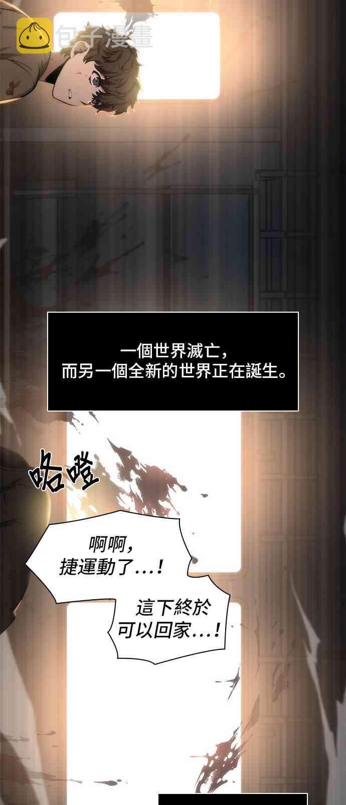 7话25