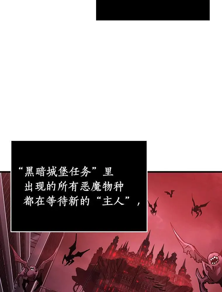 173.黑暗城堡-2105
