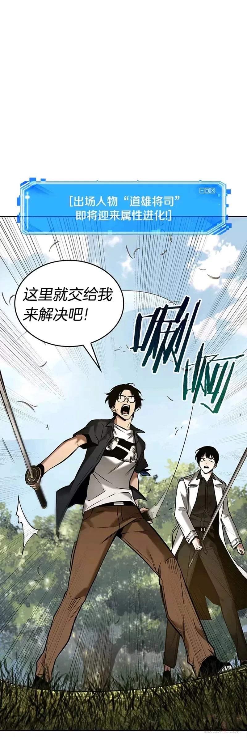 130.Ep.24 可以改变的东西(5)0