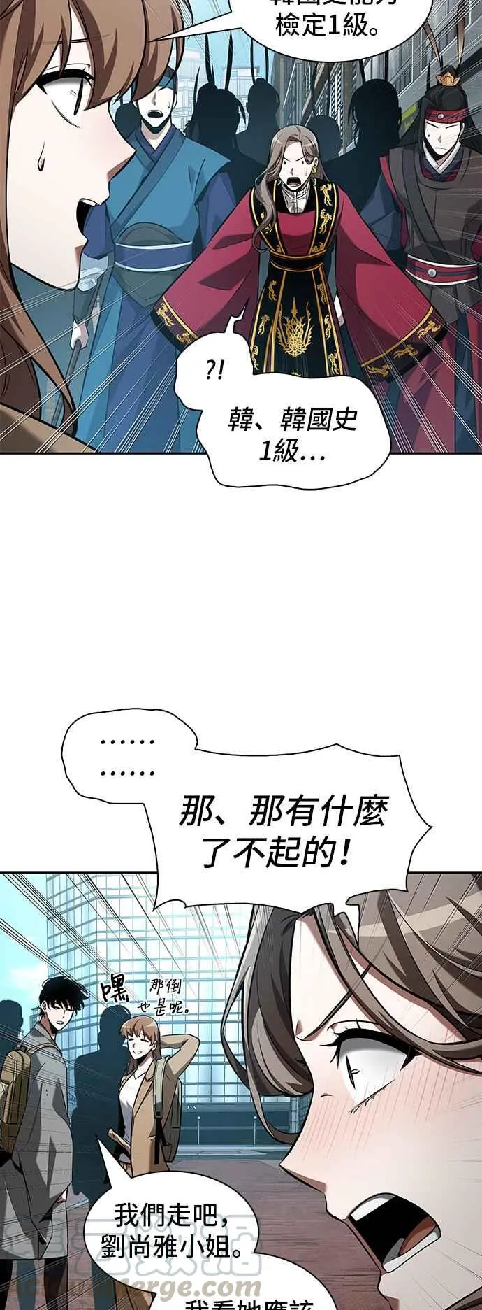 058. Ep.13 王者之战 (2)33