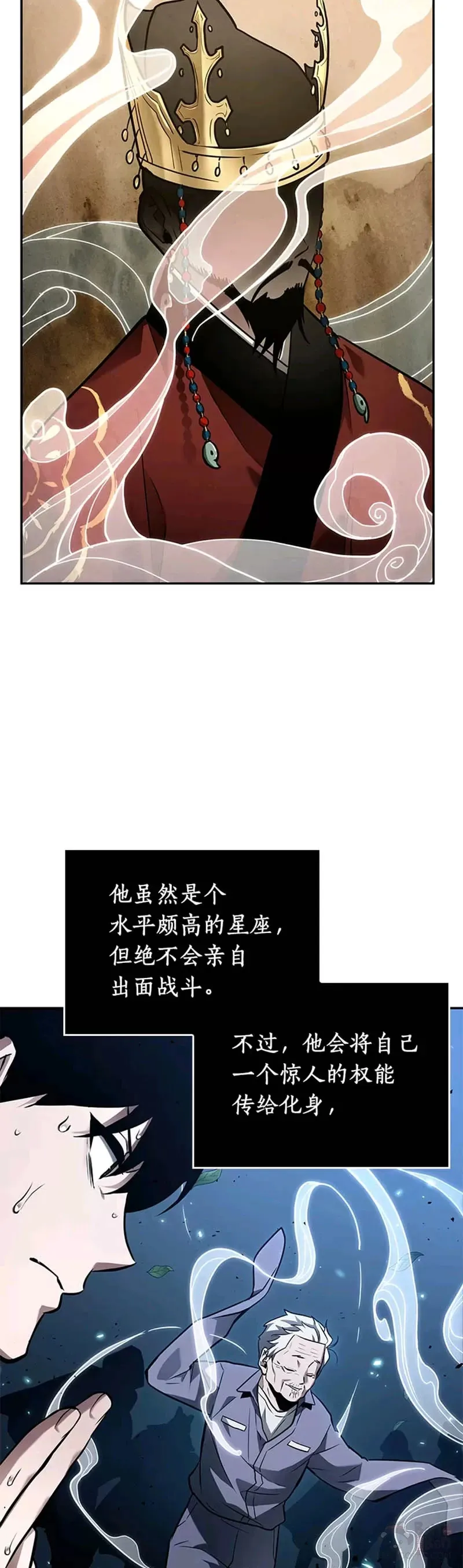 132.Ep.24 可以改变的东西(7)2