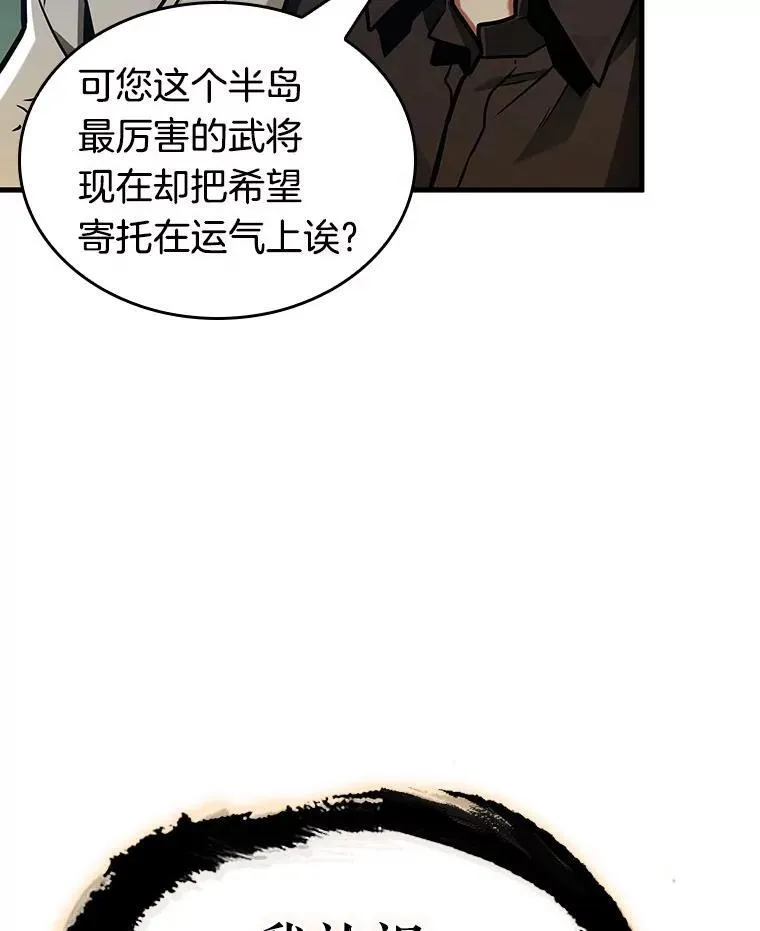 204.不能吃的东西-119
