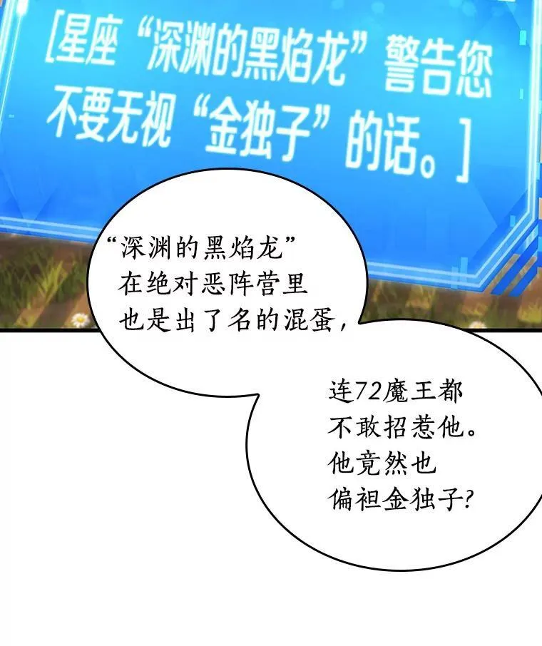 182.任务的坟墓-5102