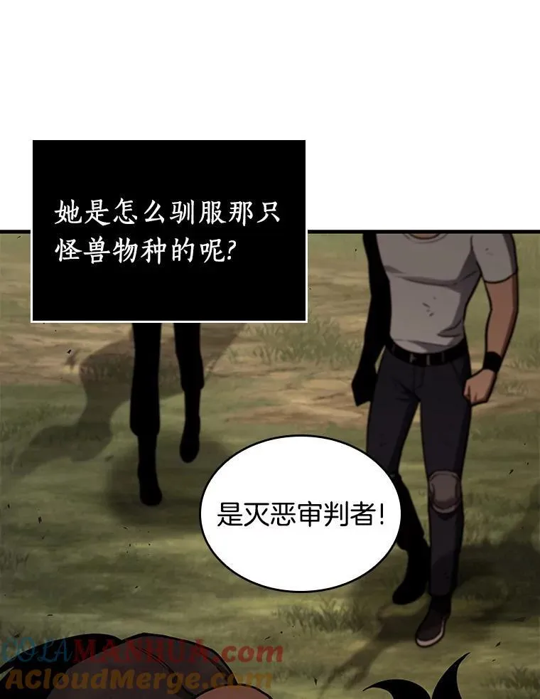 180.任务的坟墓-356