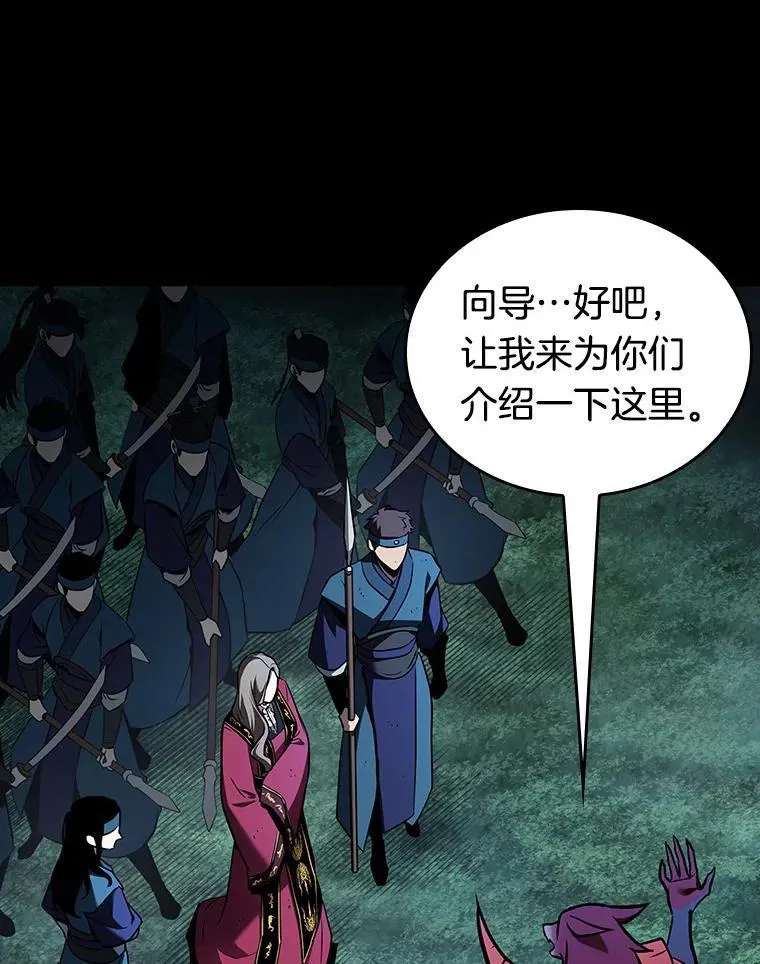 175.黑暗城堡-4138