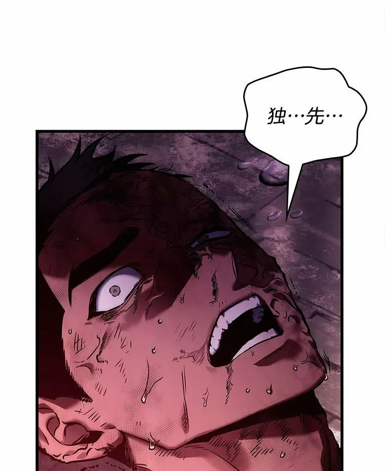 147.任务破坏者-455