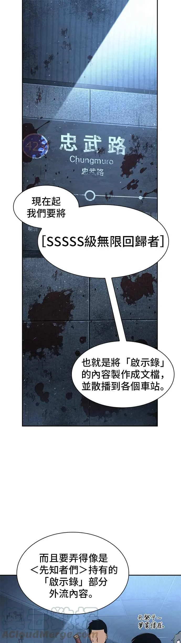 056. Ep.12 第一人称主角视角 (4)47