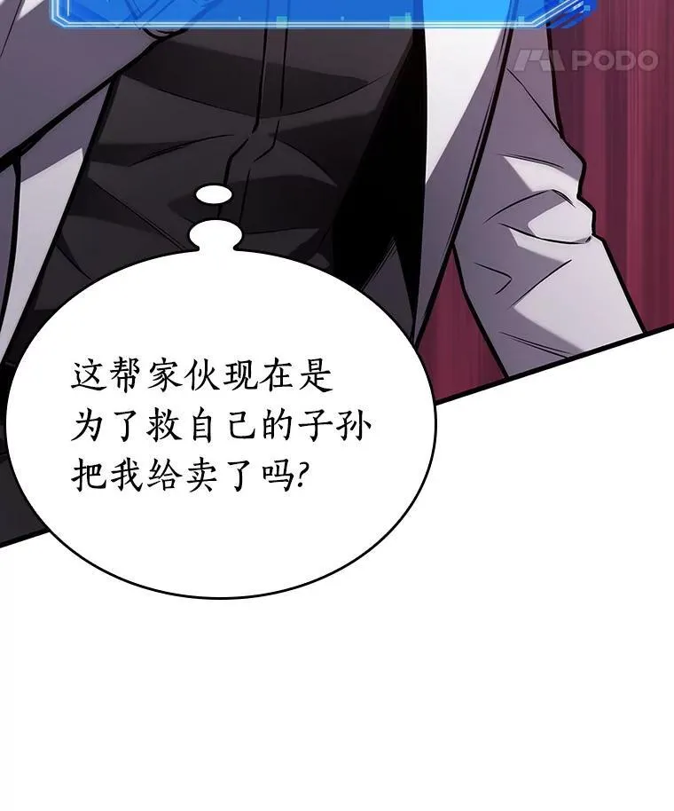 177.黑暗城堡-67