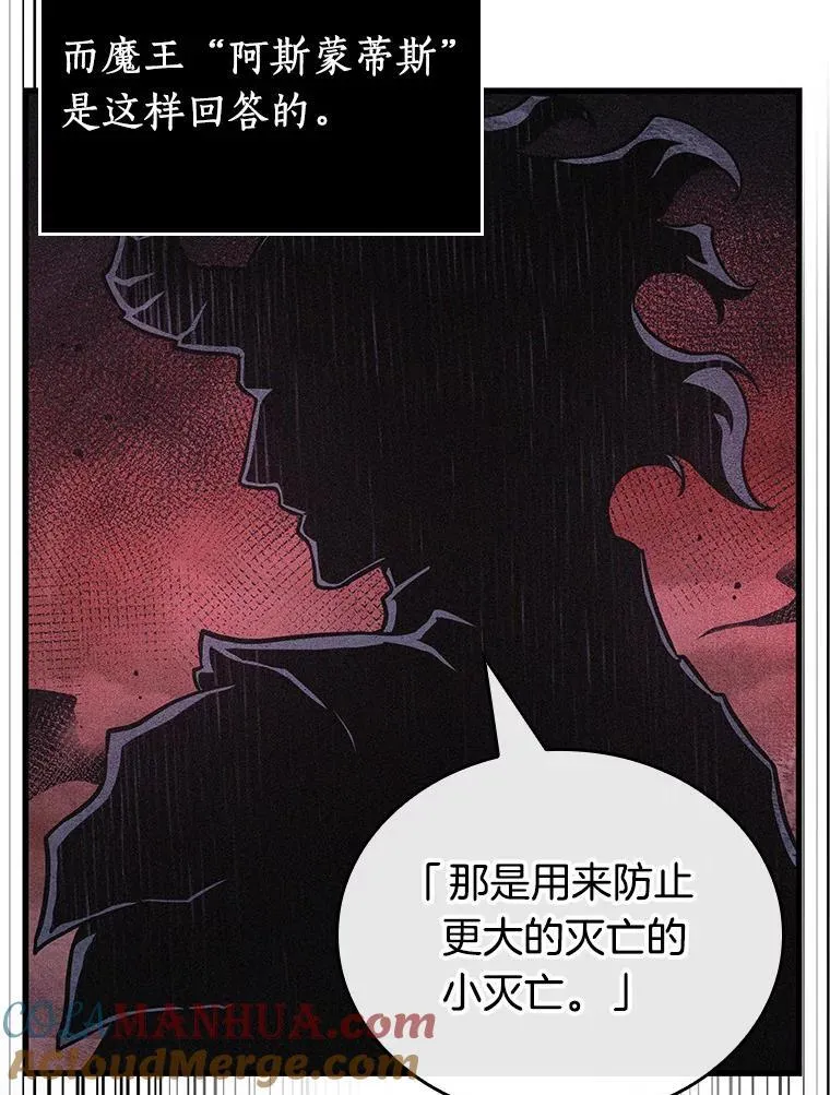 175.黑暗城堡-484