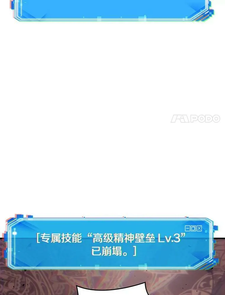 162.最强替罪羊-661