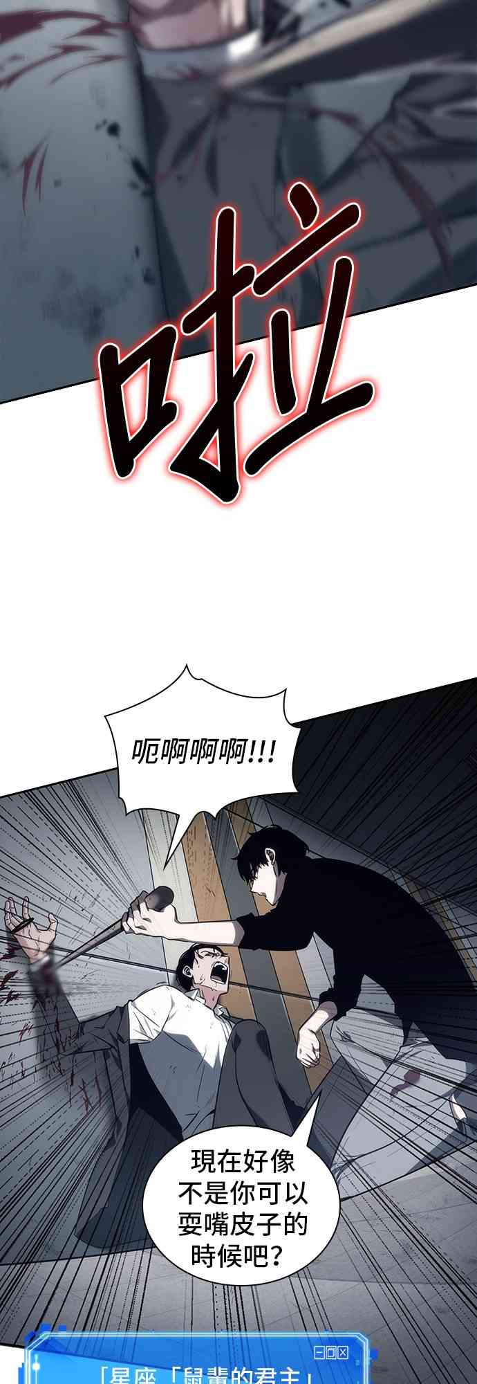 16话72