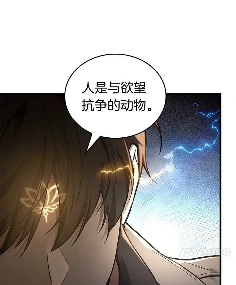 151.任务破坏者-8109