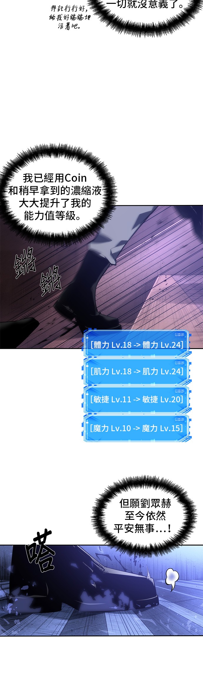 第41话19