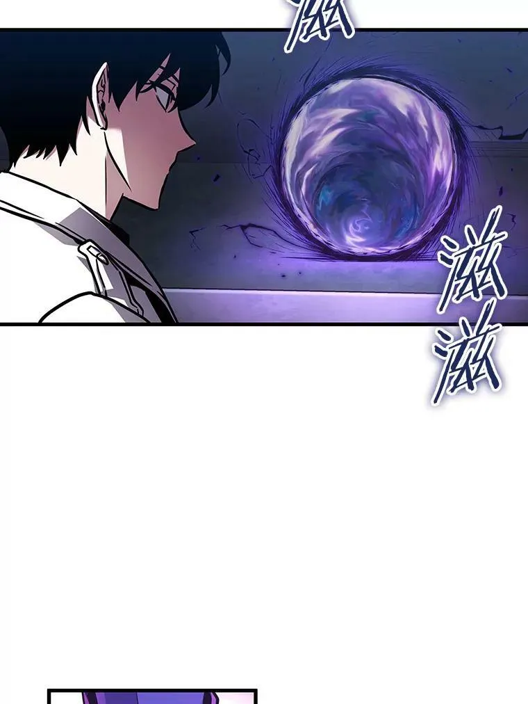 161.最强替罪羊-571