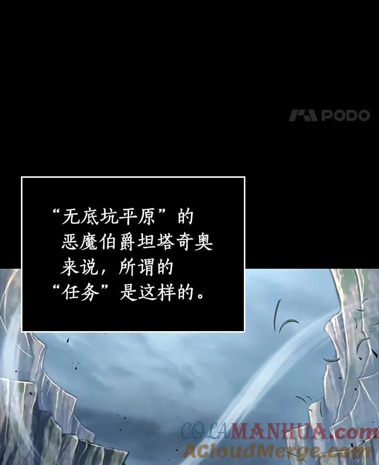 175.黑暗城堡-496