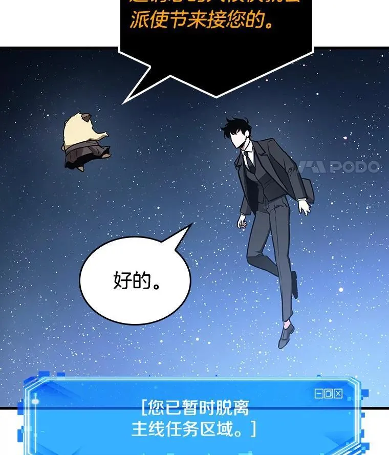 165.星座宴会-1117