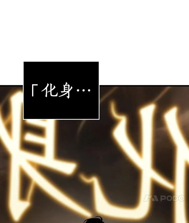 179.任务的坟墓-261