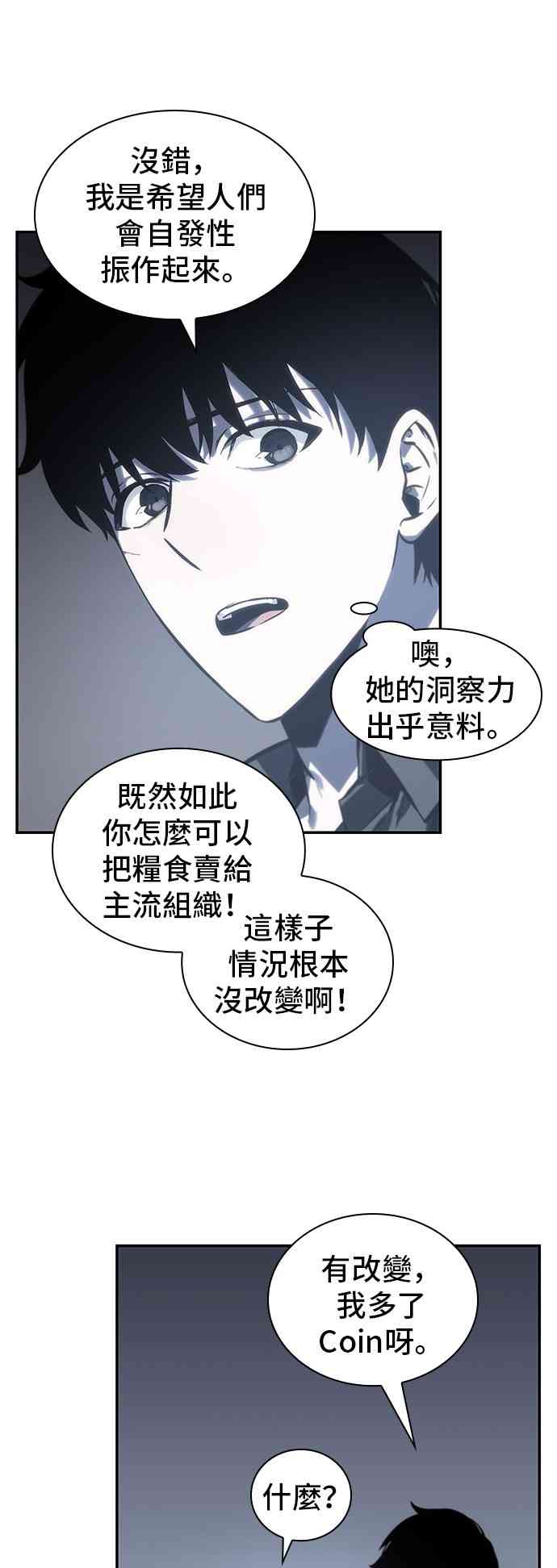18话54
