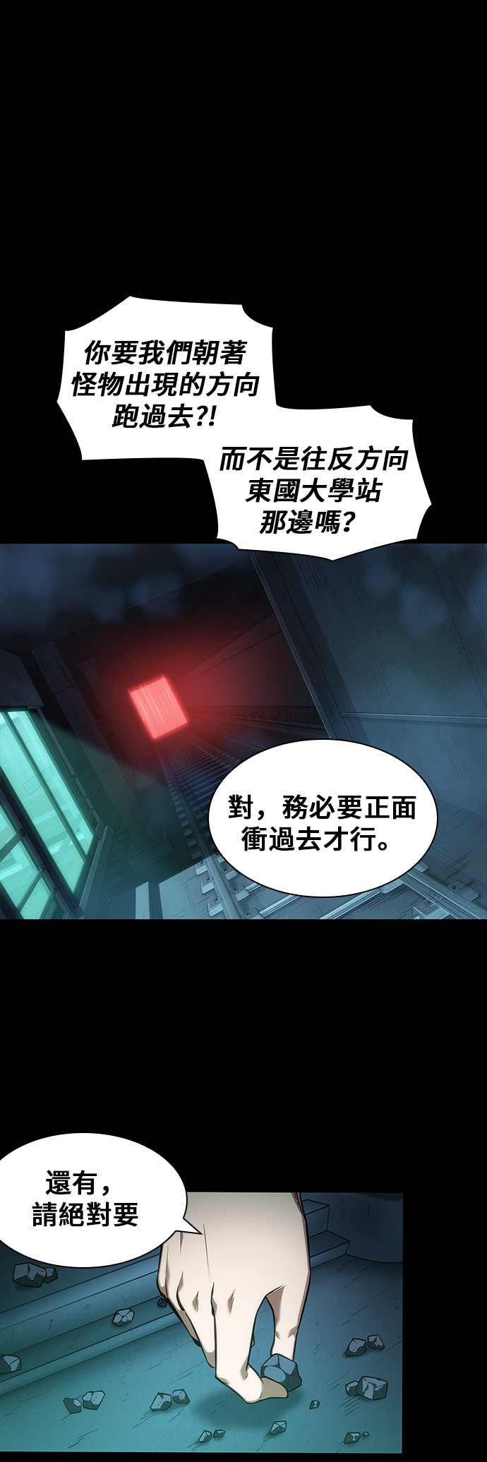 第31话0