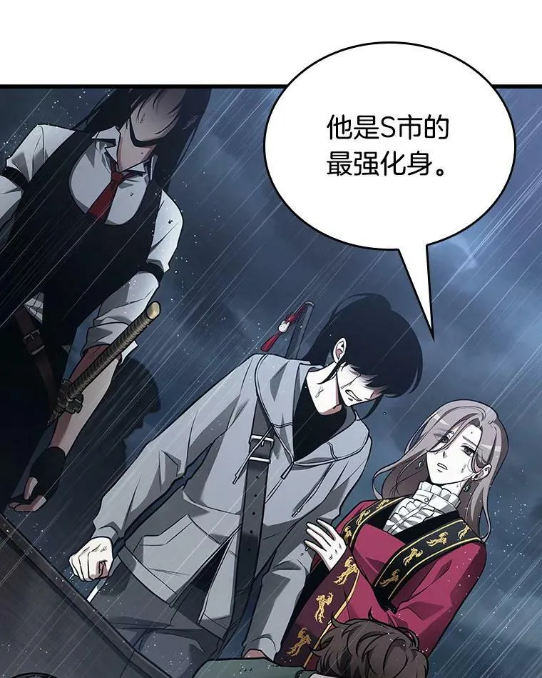 164.最强替罪羊-8134