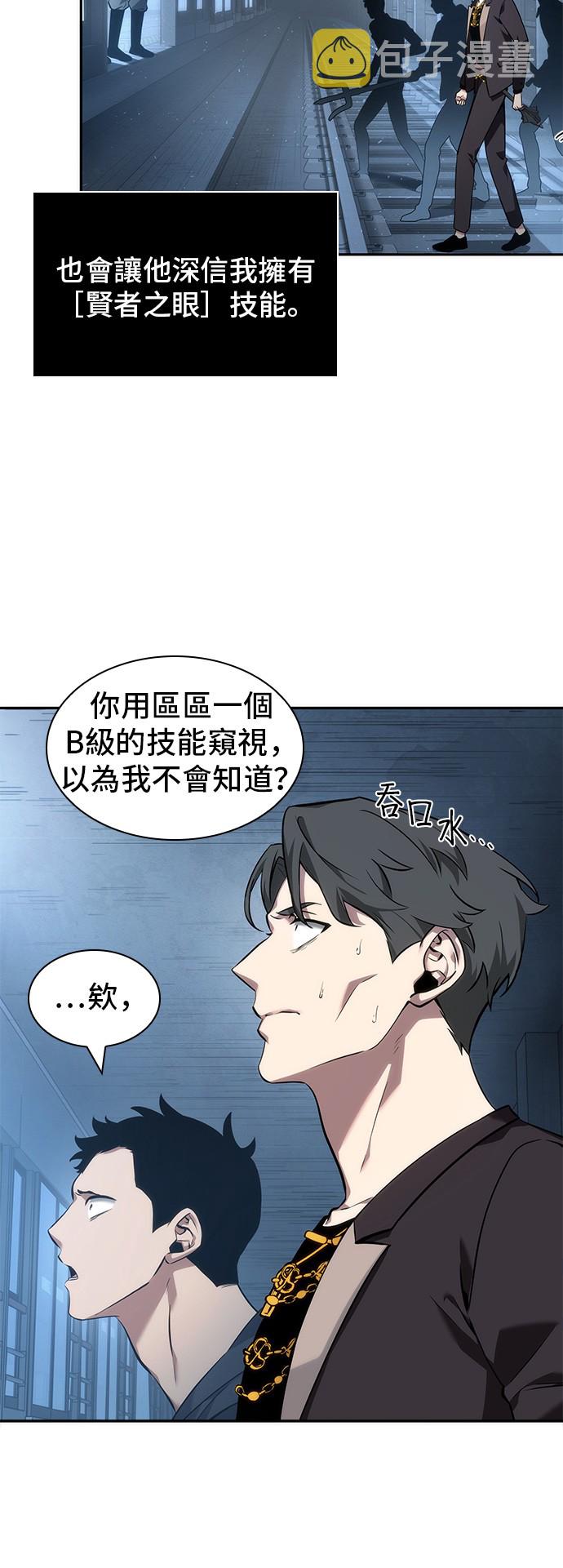 第47话35