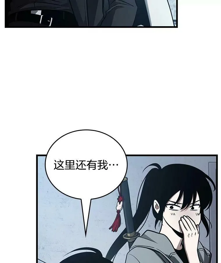 157.最强替罪羊-1119