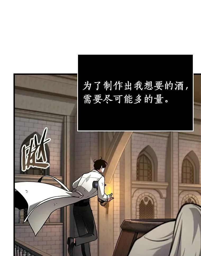 144.任务破坏者-173