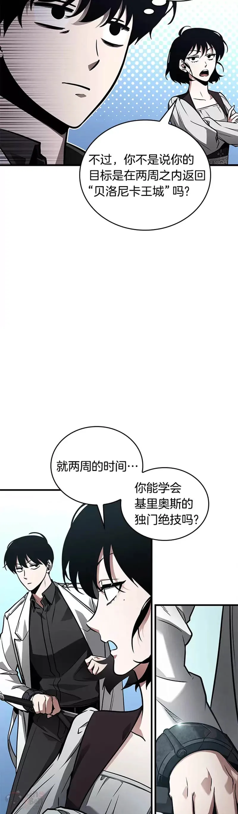 138.Ep.25 直面神的人们(4)15