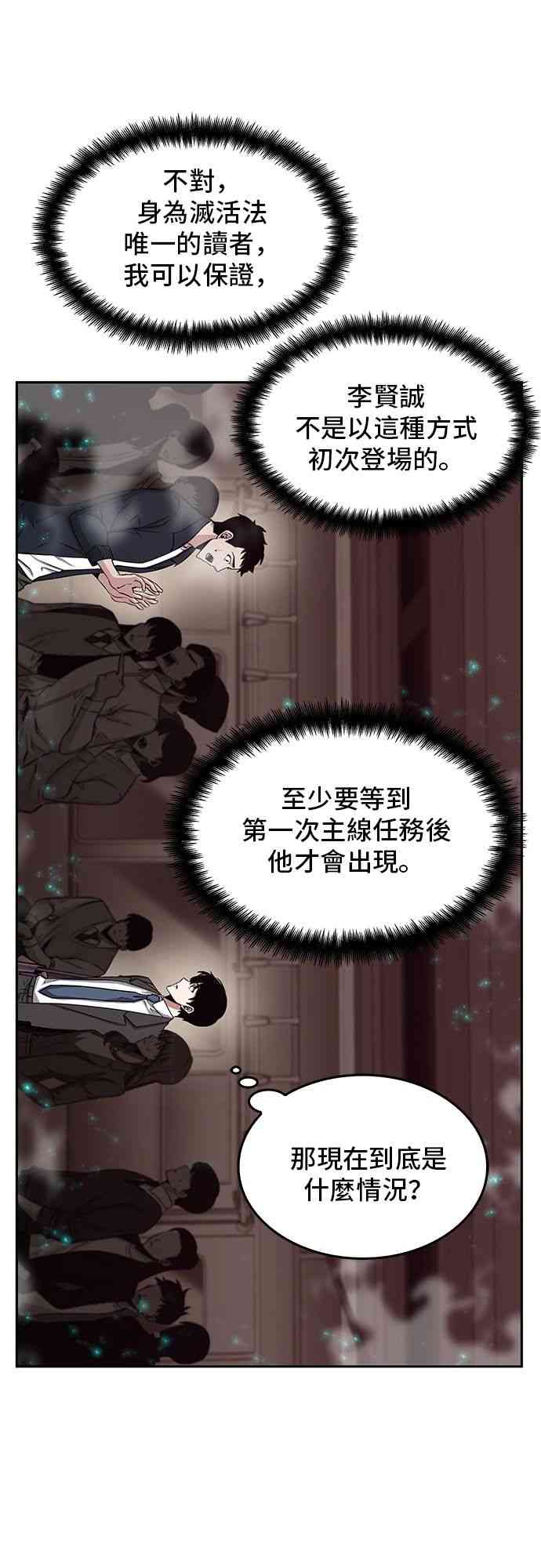 3话30