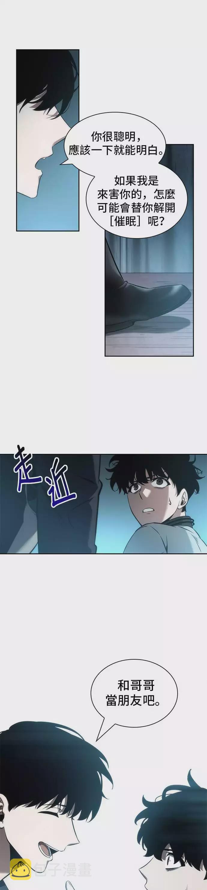 第49话41