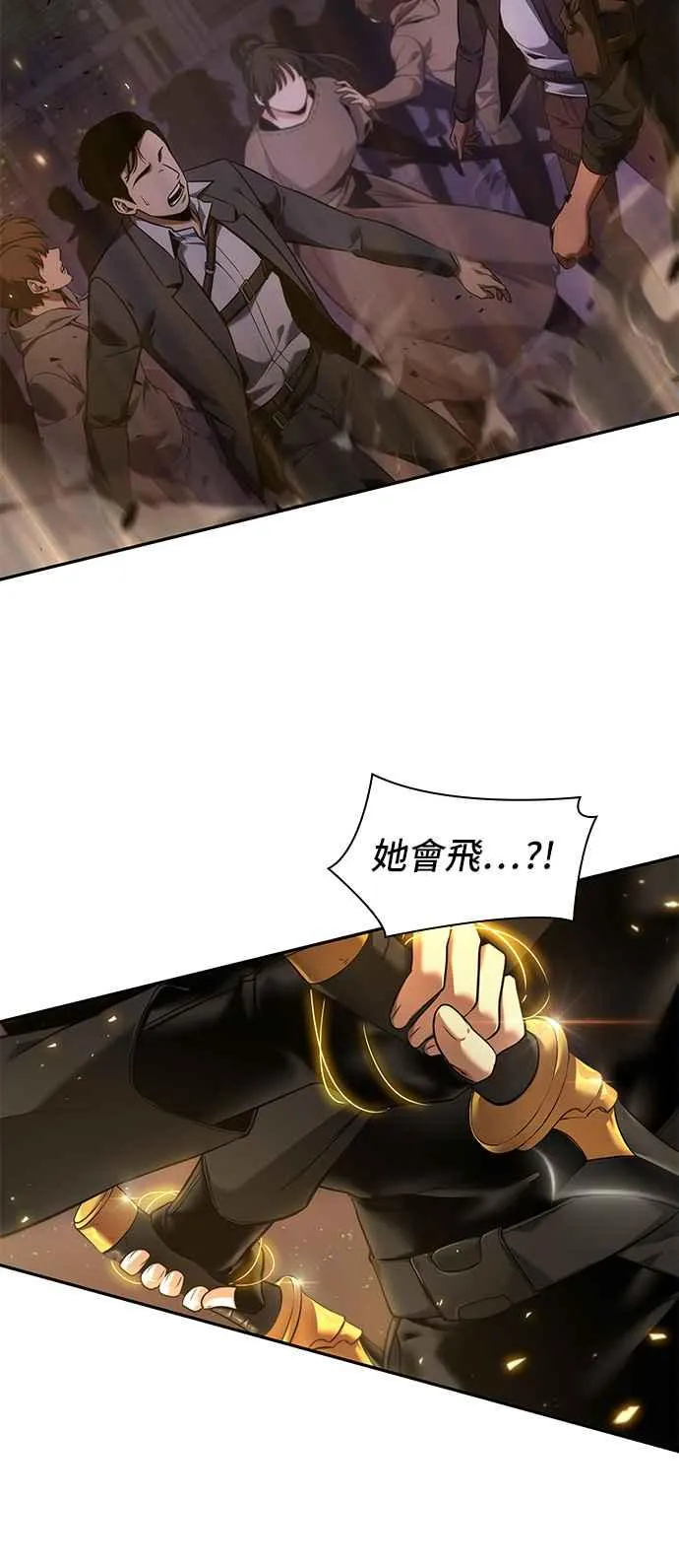 078. Ep.17 SSS级天赋（2）10