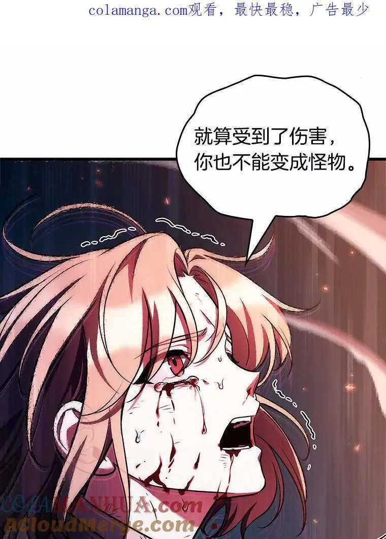 191.金独子的爱-90