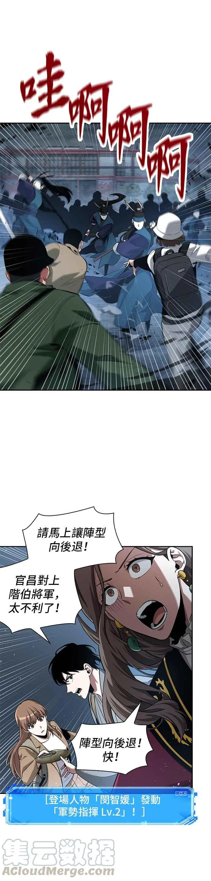 060. Ep.13 王者之战 (4)3