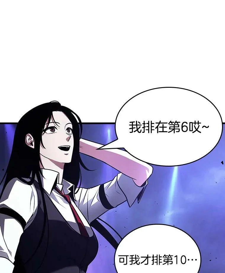161.最强替罪羊-5103