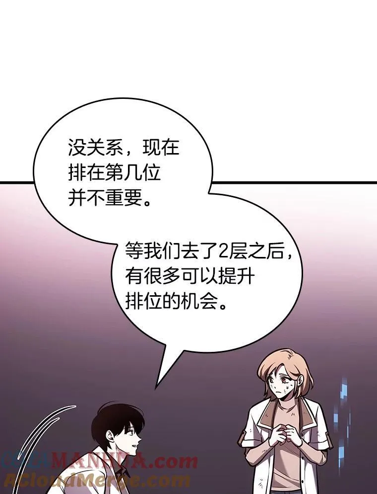 178.任务的坟墓-1124