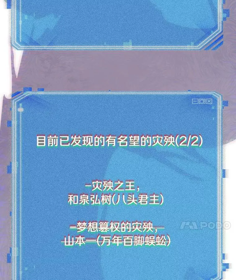 142.直面神的人们-8119