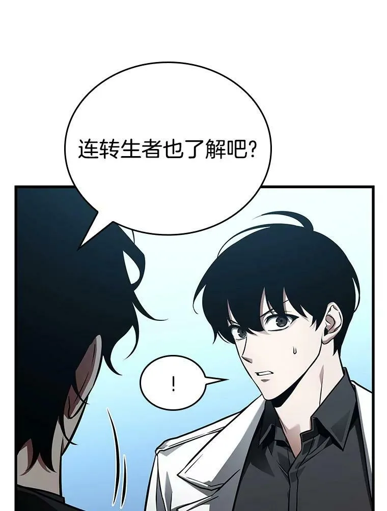 156.无法解读-449