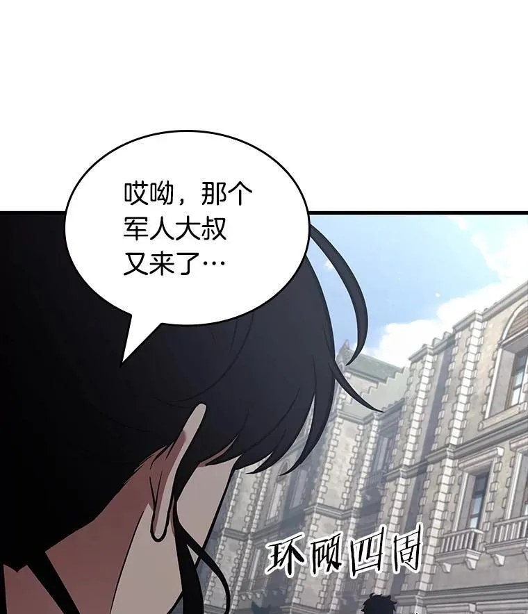 183.金独子的爱-186
