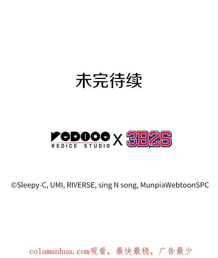 164.最强替罪羊-8142