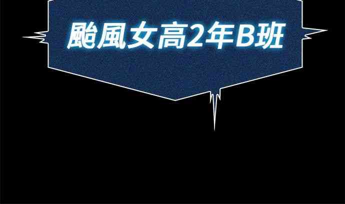 3话77