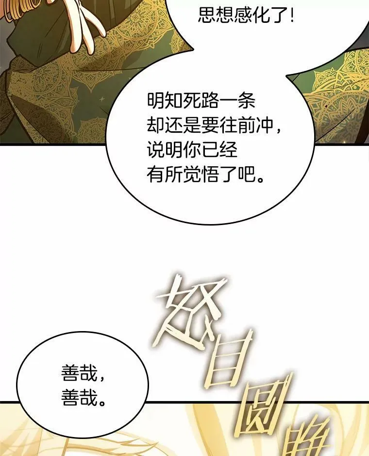 151.任务破坏者-850