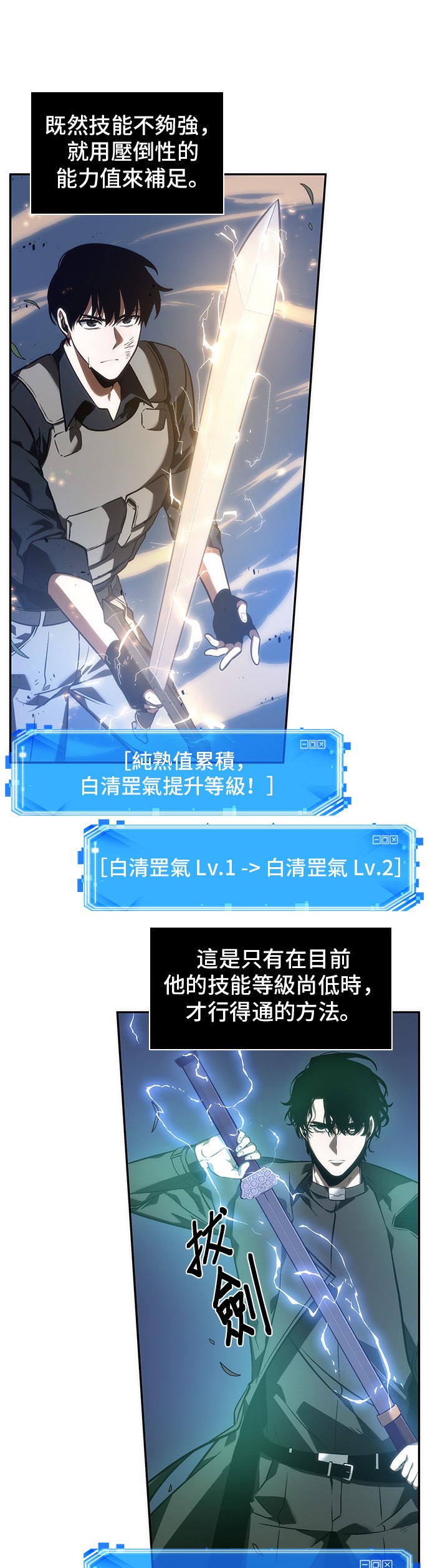 第42话23