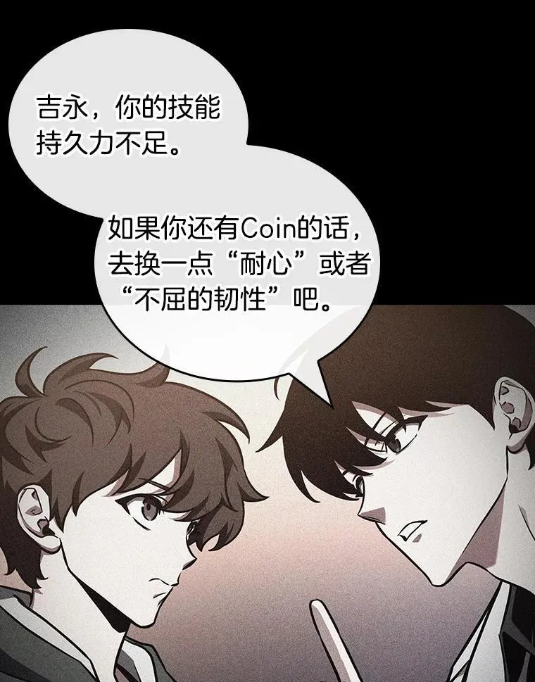 183.金独子的爱-166