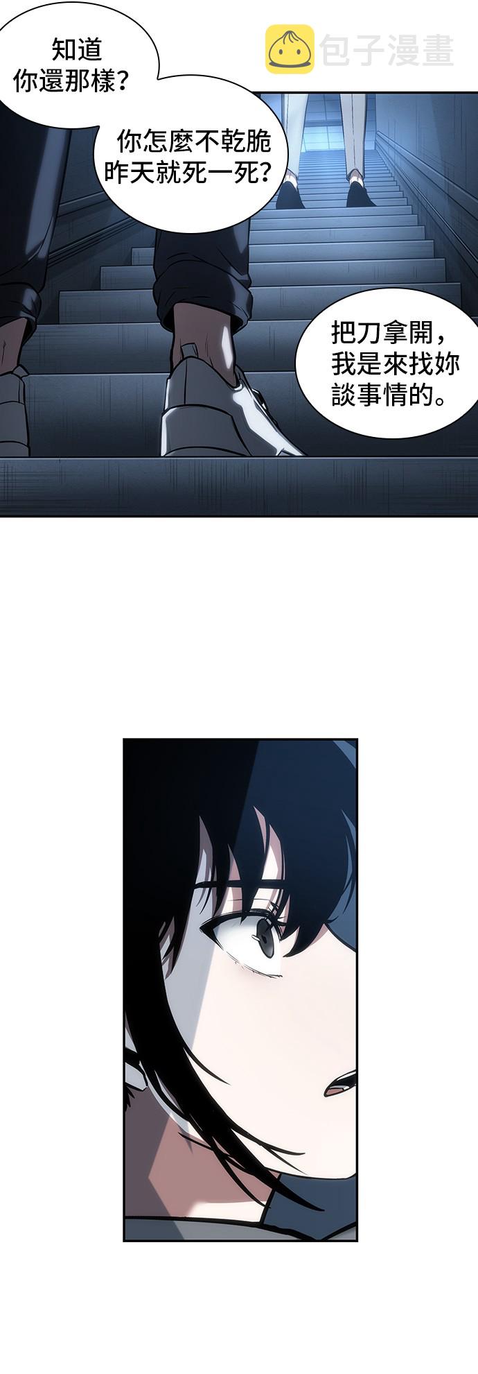 第33话35