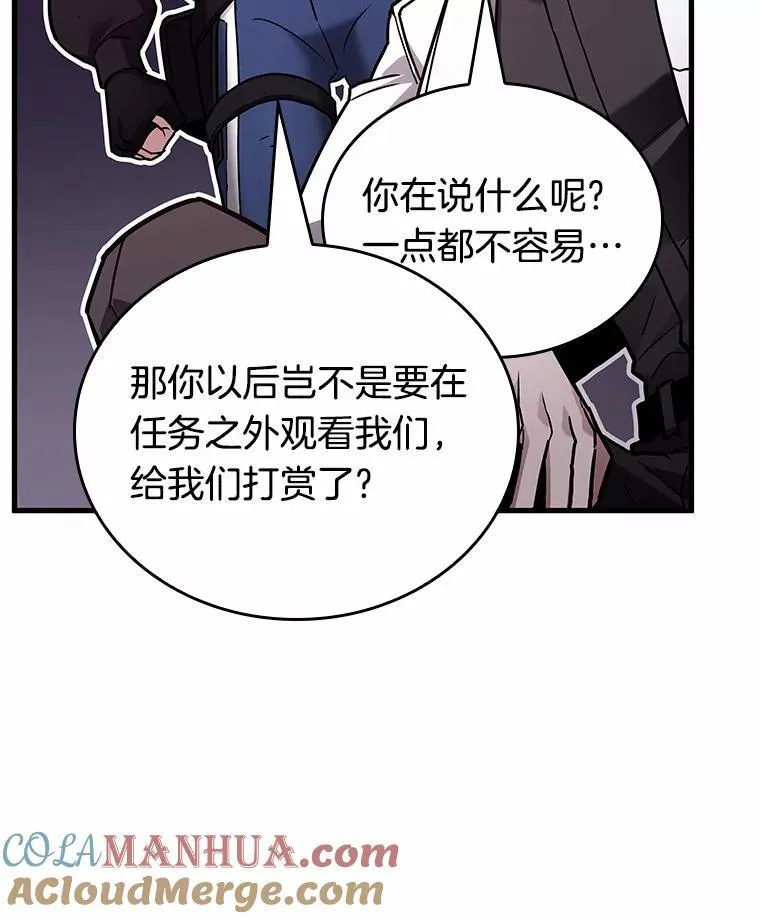 174.黑暗城堡-3112