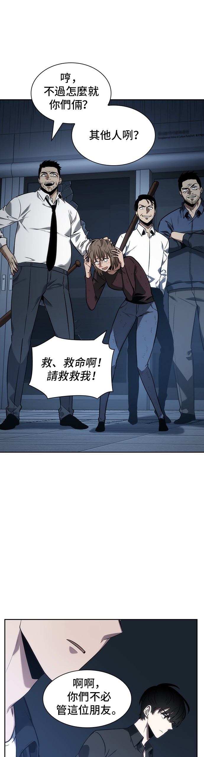 第34话10