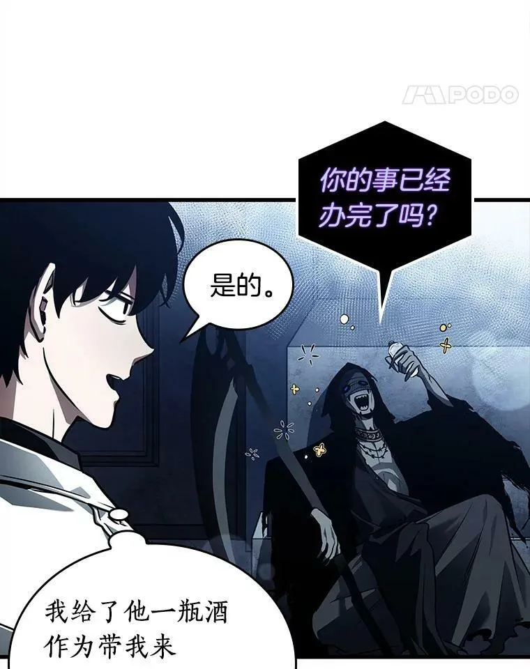 147.任务破坏者-425