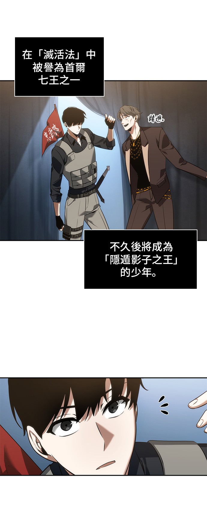 第48话11