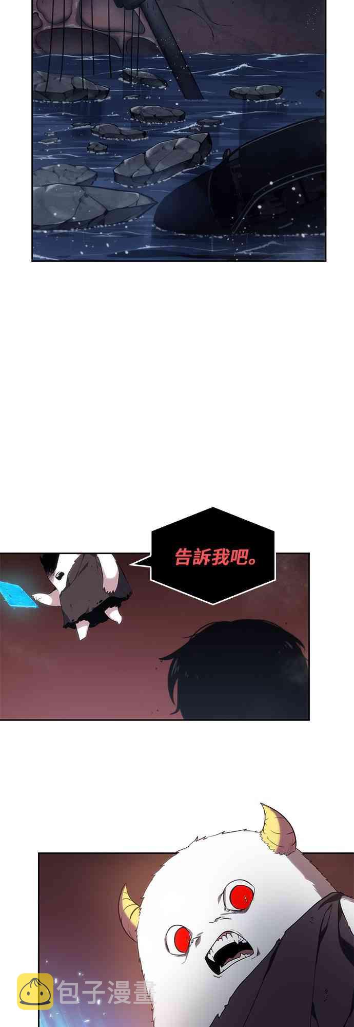 13话48